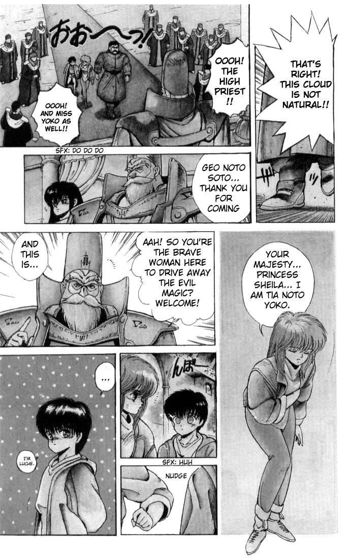 Read Bastard Manga Online