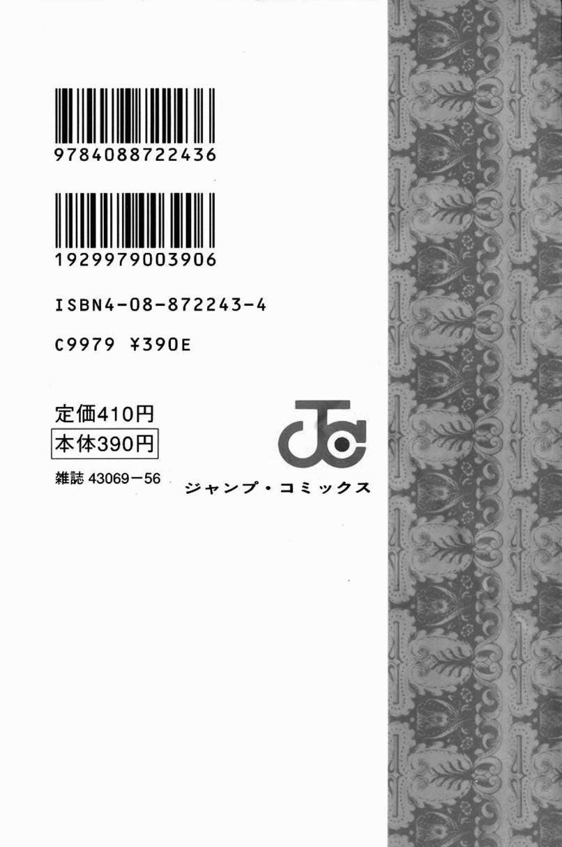 Read Bastard Manga Online
