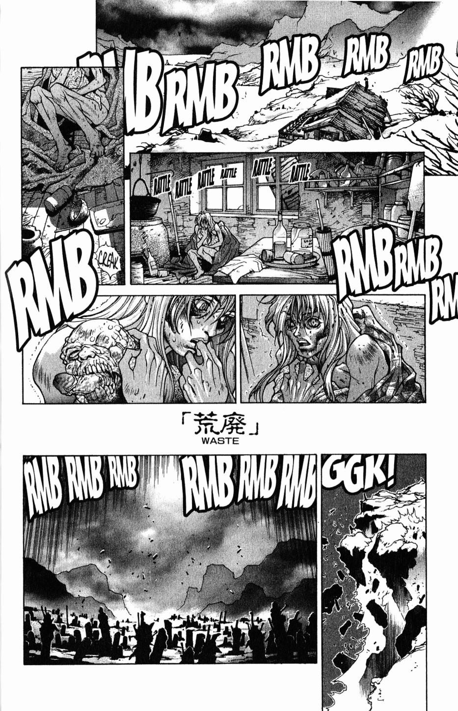 Read Bastard Manga Online