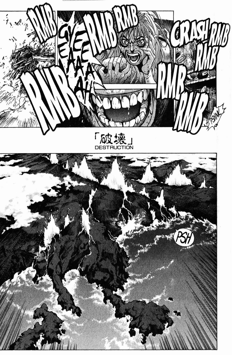 Read Bastard Manga Online