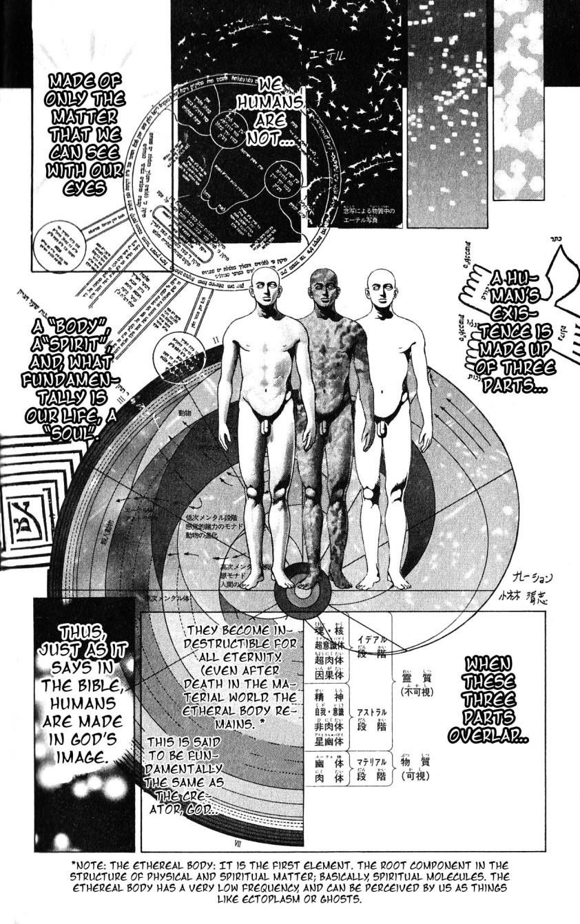 Read Bastard Manga Online