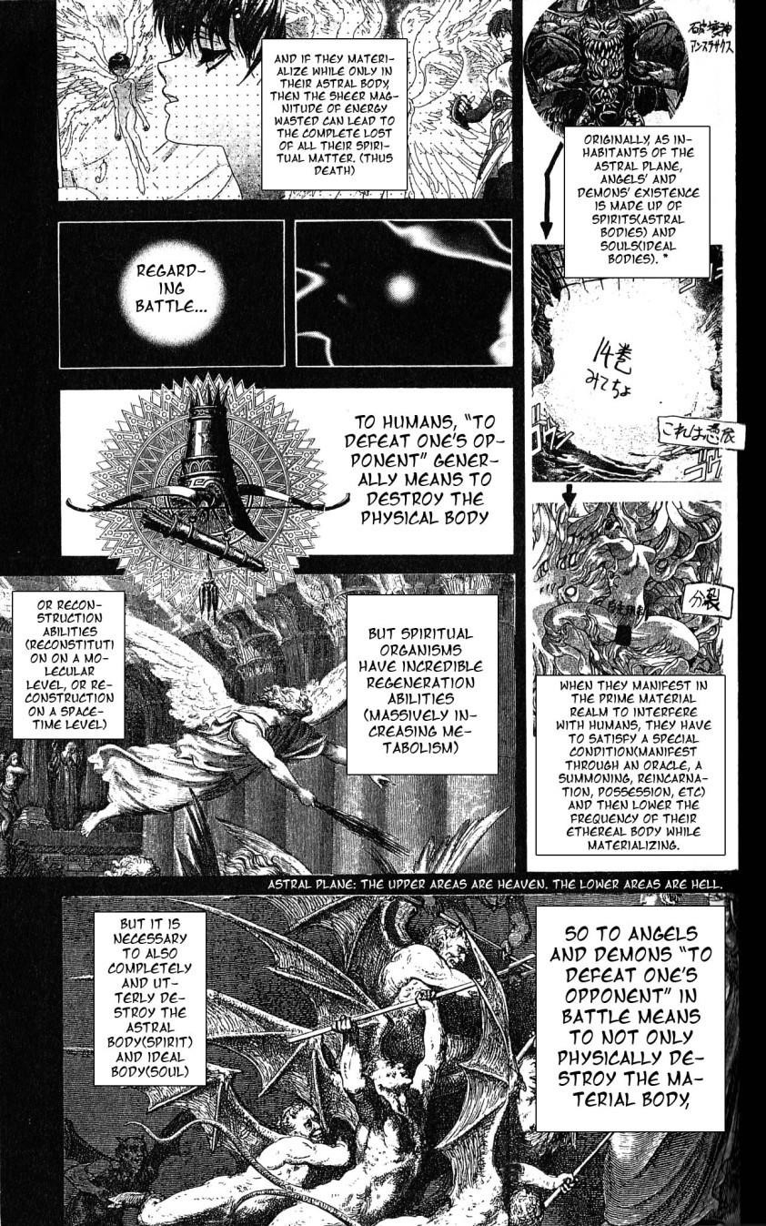 Read Bastard Manga Online