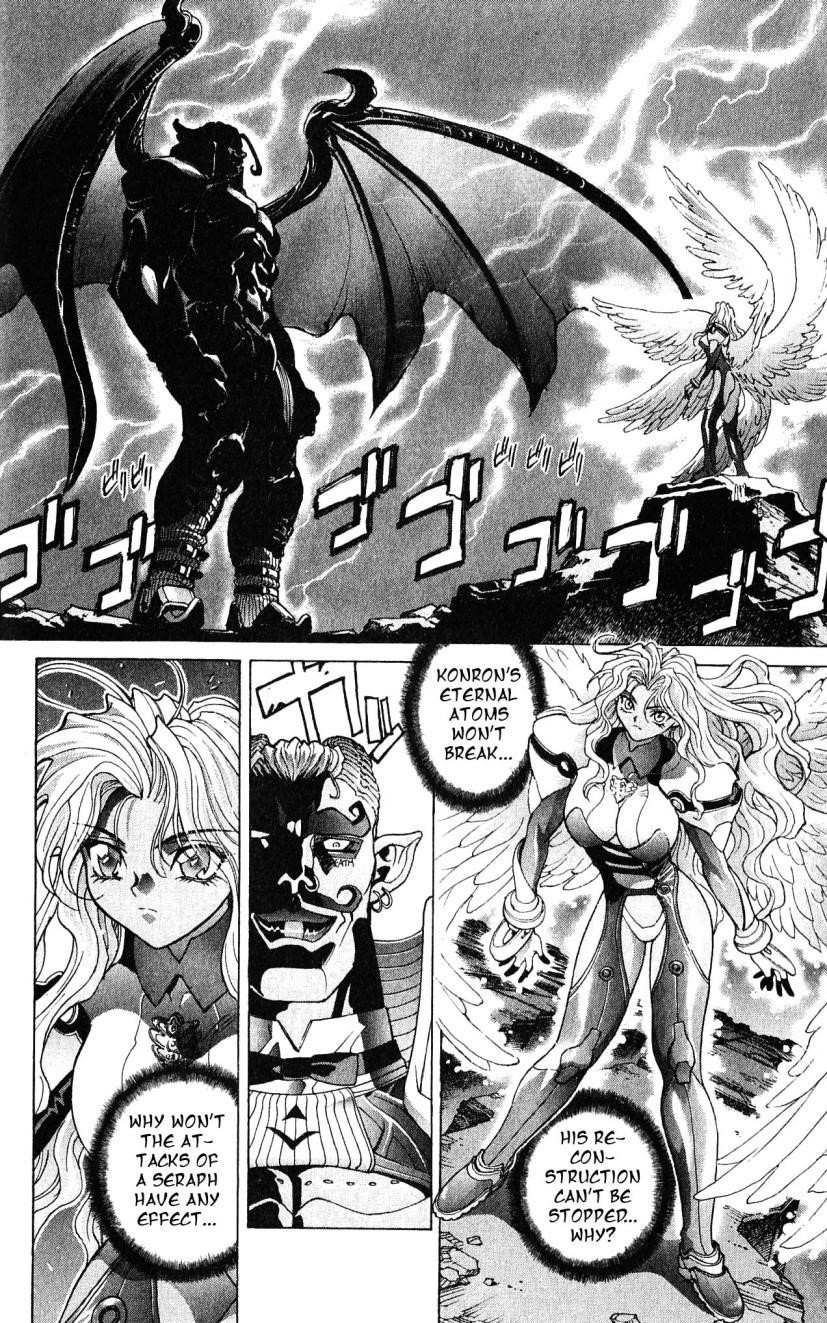 Read Bastard Manga Online