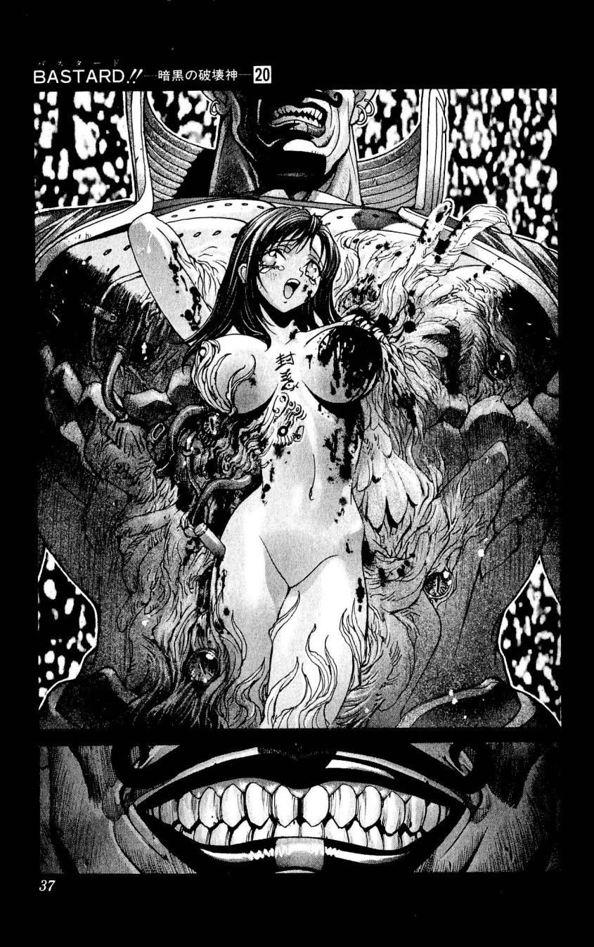 Read Bastard Manga Online