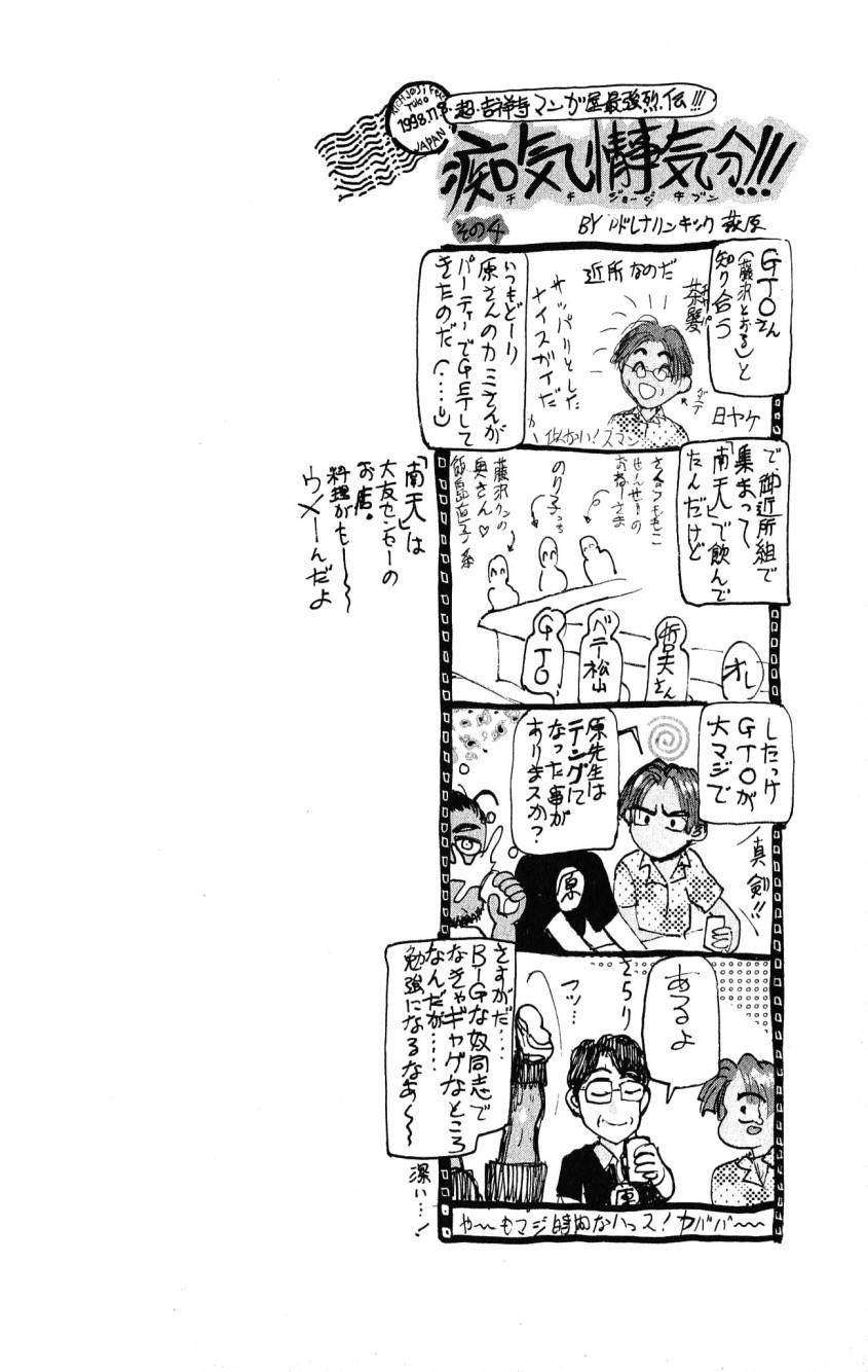 Read Bastard Manga Online