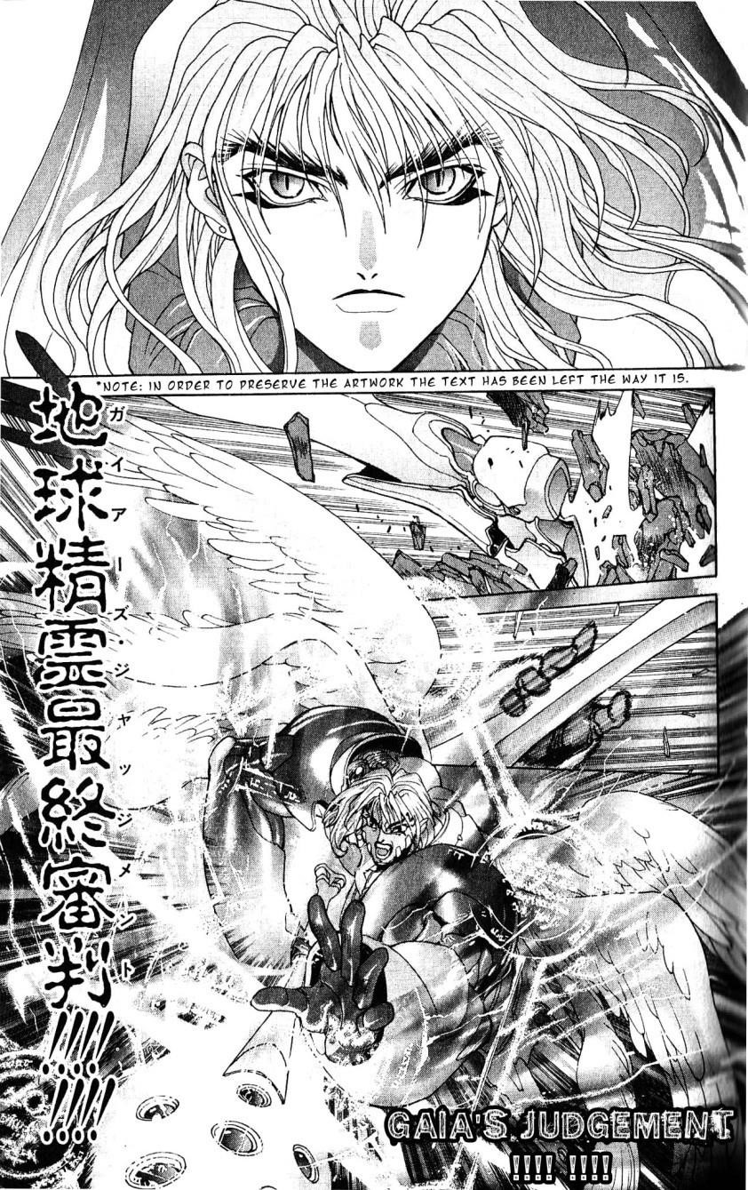 Read Bastard Manga Online
