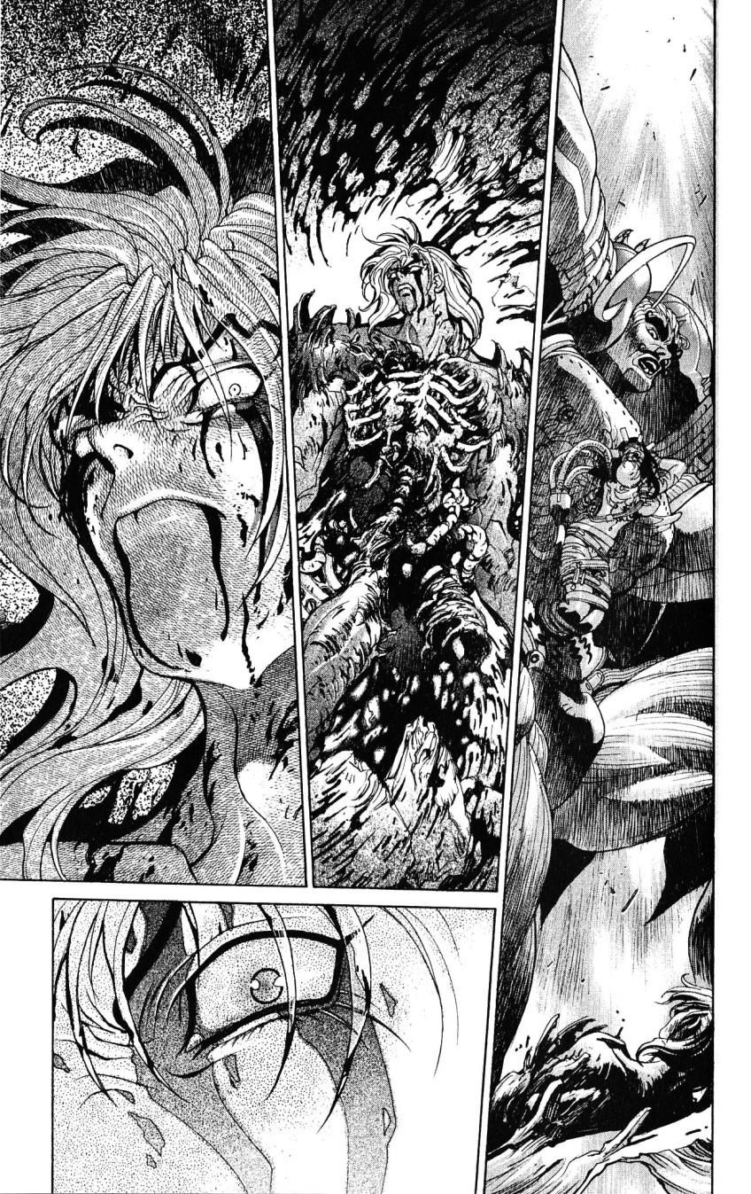 Read Bastard Manga Online