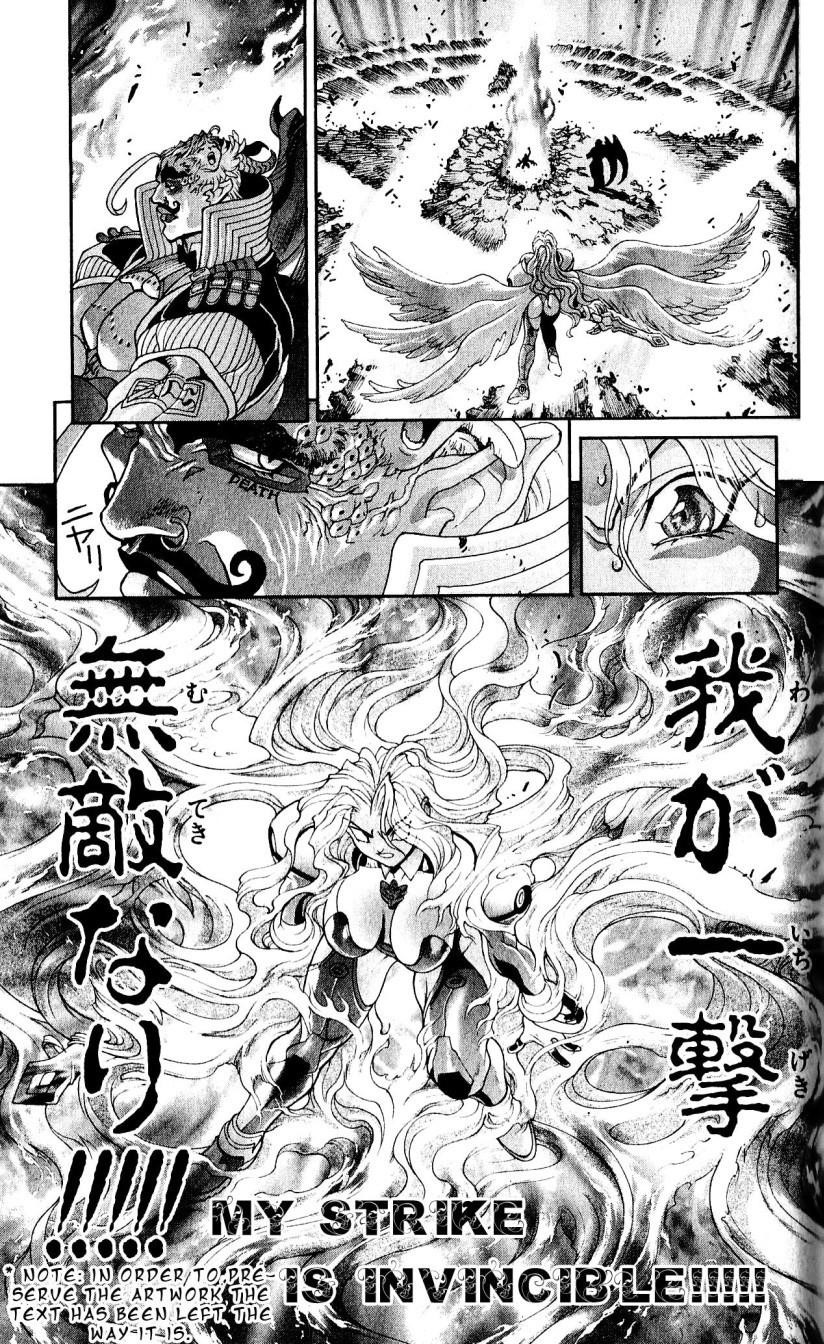 Read Bastard Manga Online
