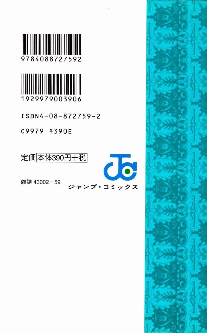 Read Bastard Manga Online