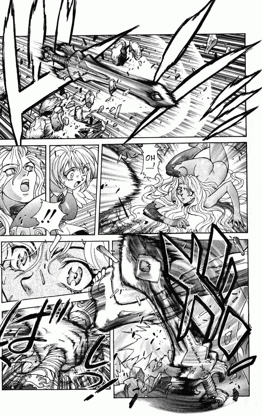 Read Bastard Manga Online
