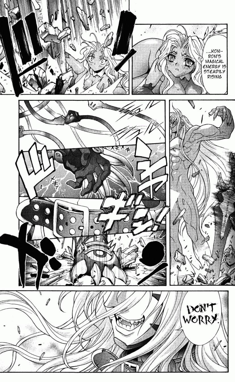 Read Bastard Manga Online