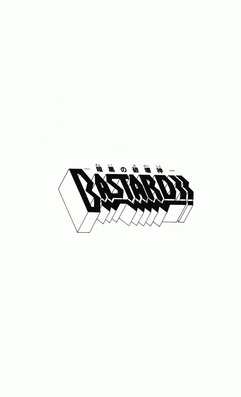 Read Bastard Manga Online