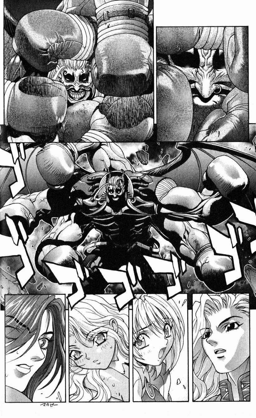 Read Bastard Manga Online