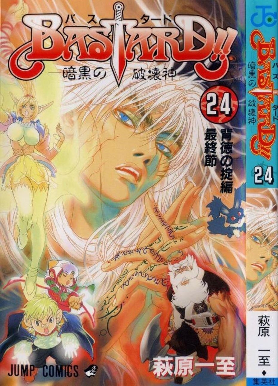 Read Bastard Manga Online