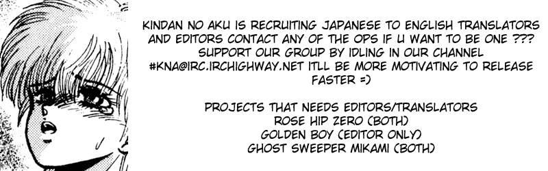 Read Bastard Manga Online