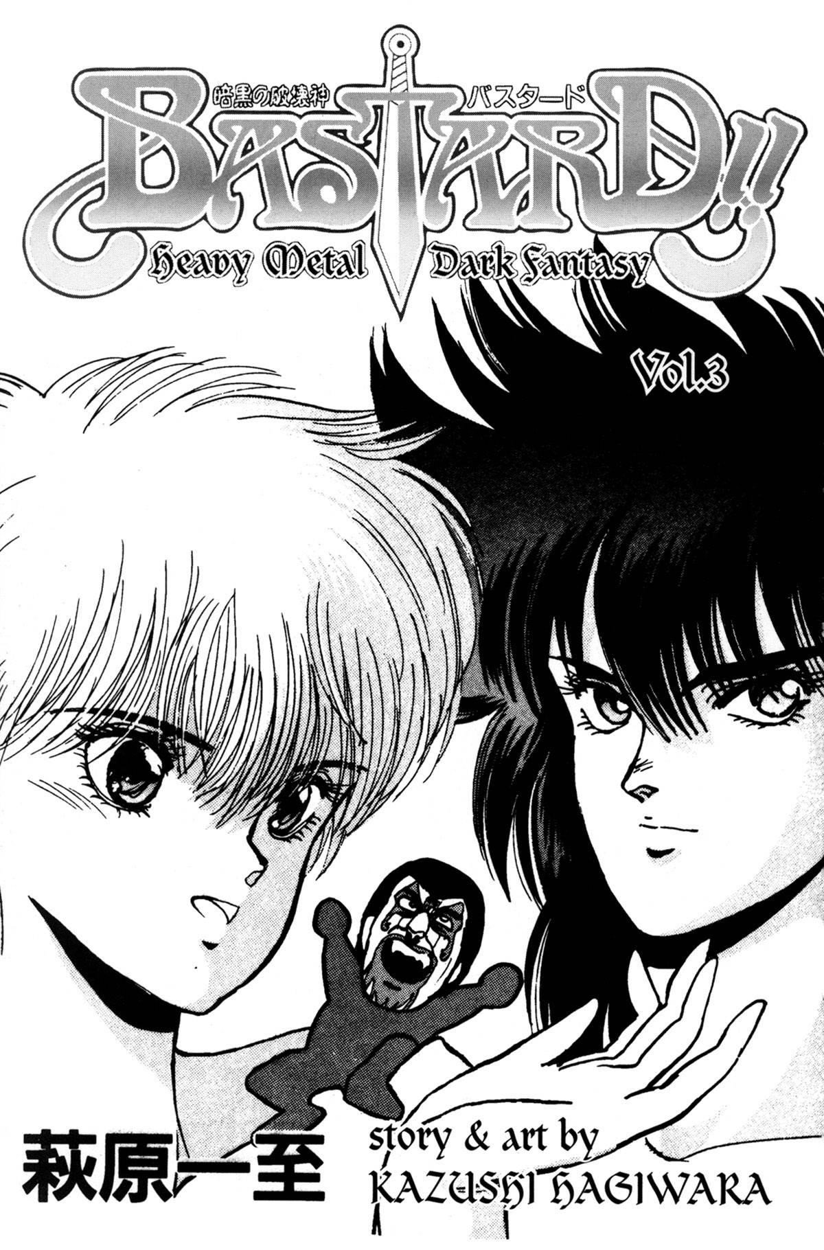 Read Bastard Manga Online