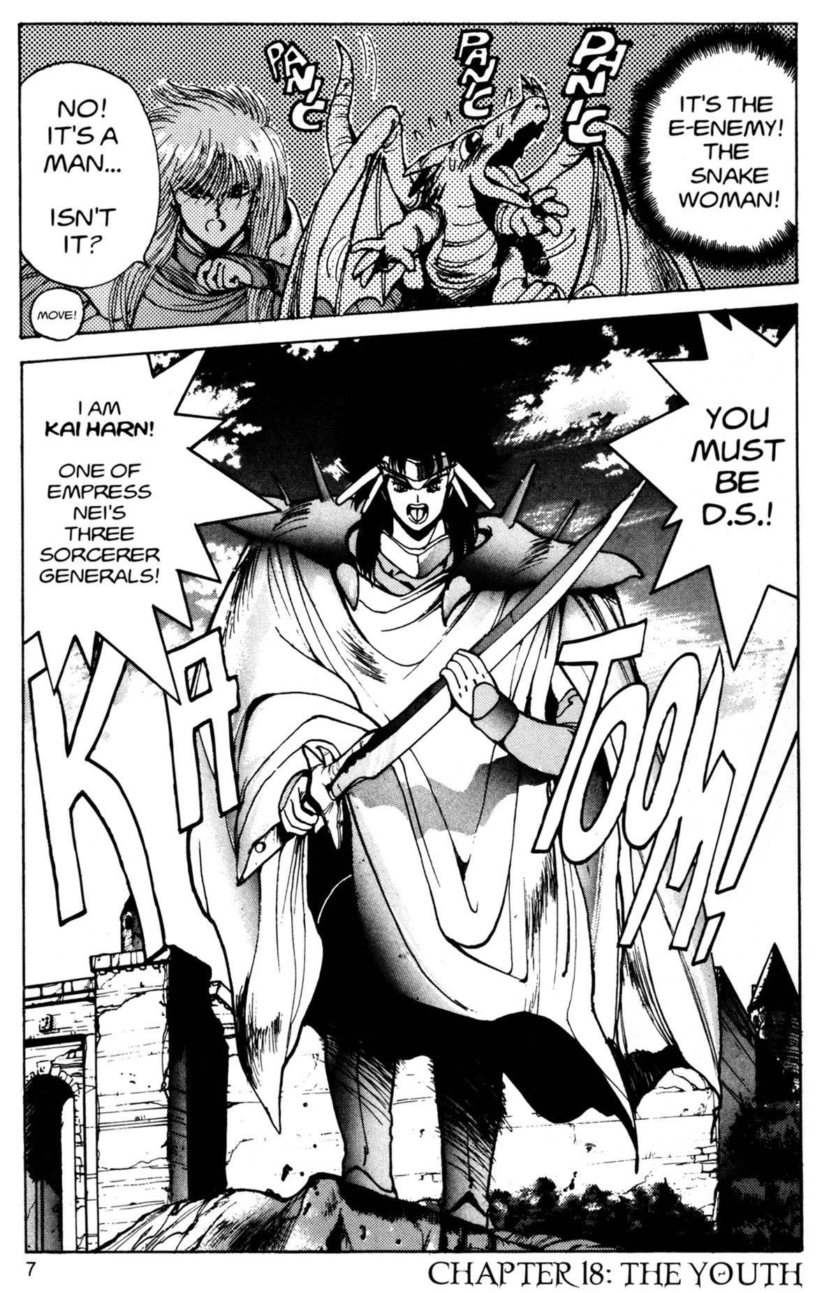 Read Bastard Manga Online