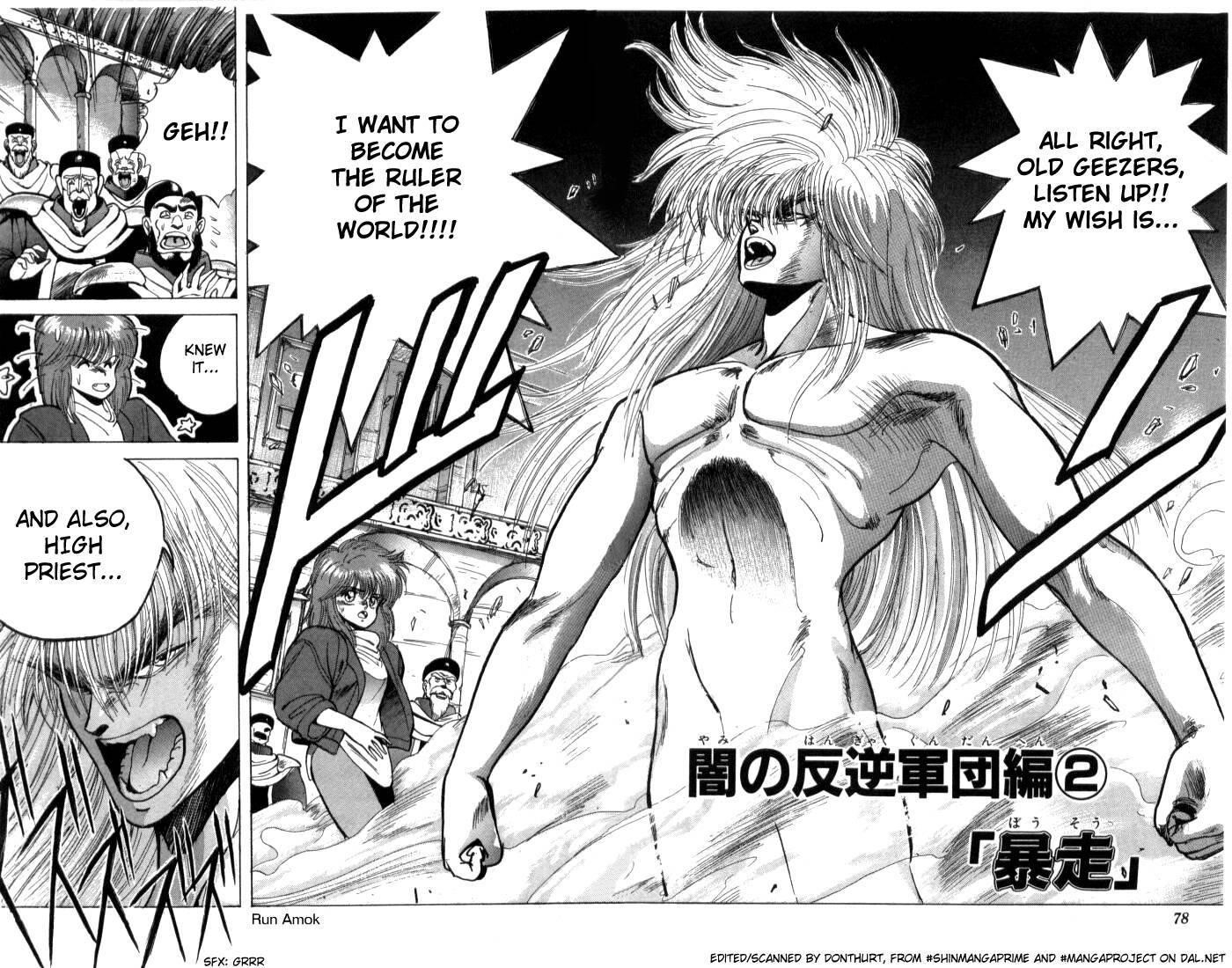 Read Bastard Manga Online
