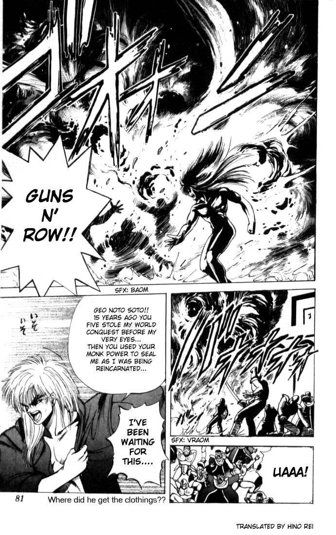 Read Bastard Manga Online