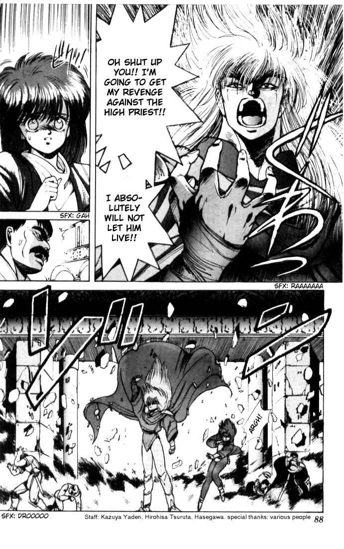 Read Bastard Manga Online