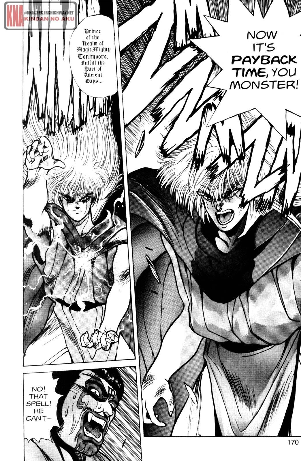 Read Bastard Manga Online
