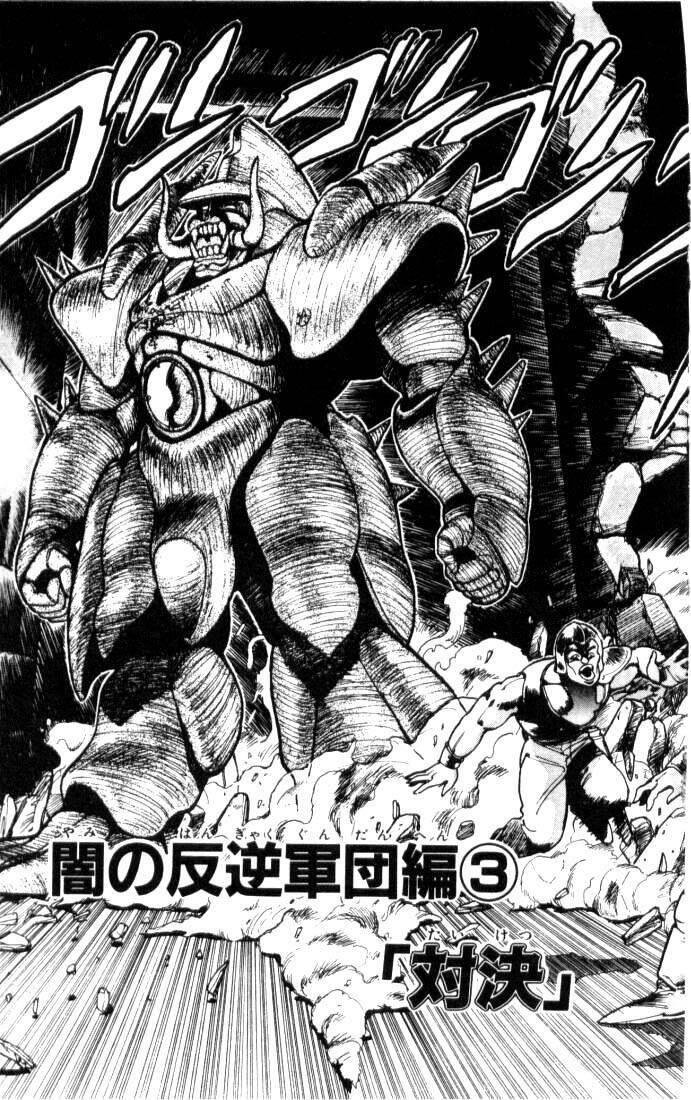 Read Bastard Manga Online