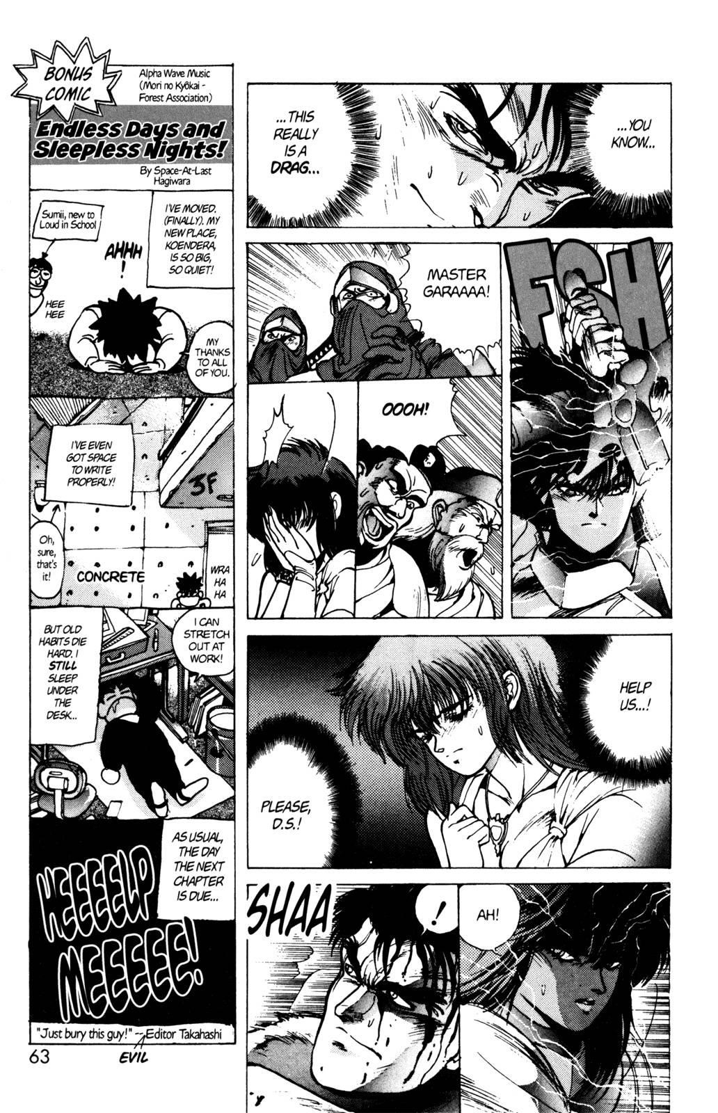 Read Bastard Manga Online