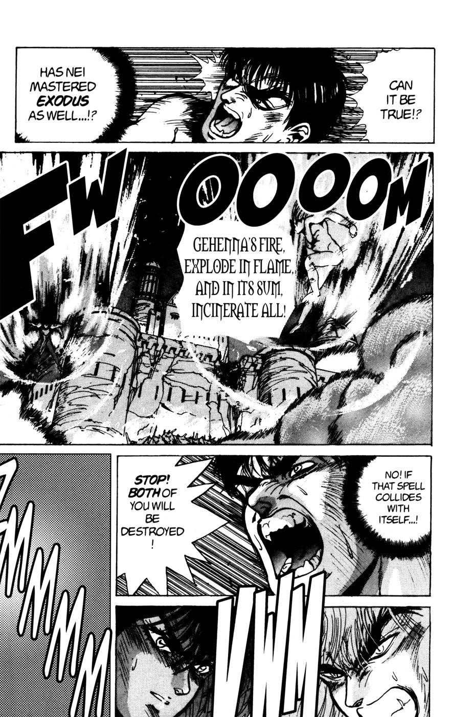 Read Bastard Manga Online