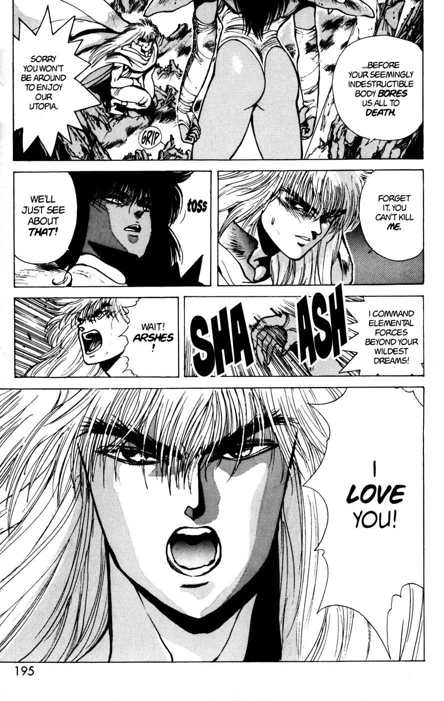 Read Bastard Manga Online
