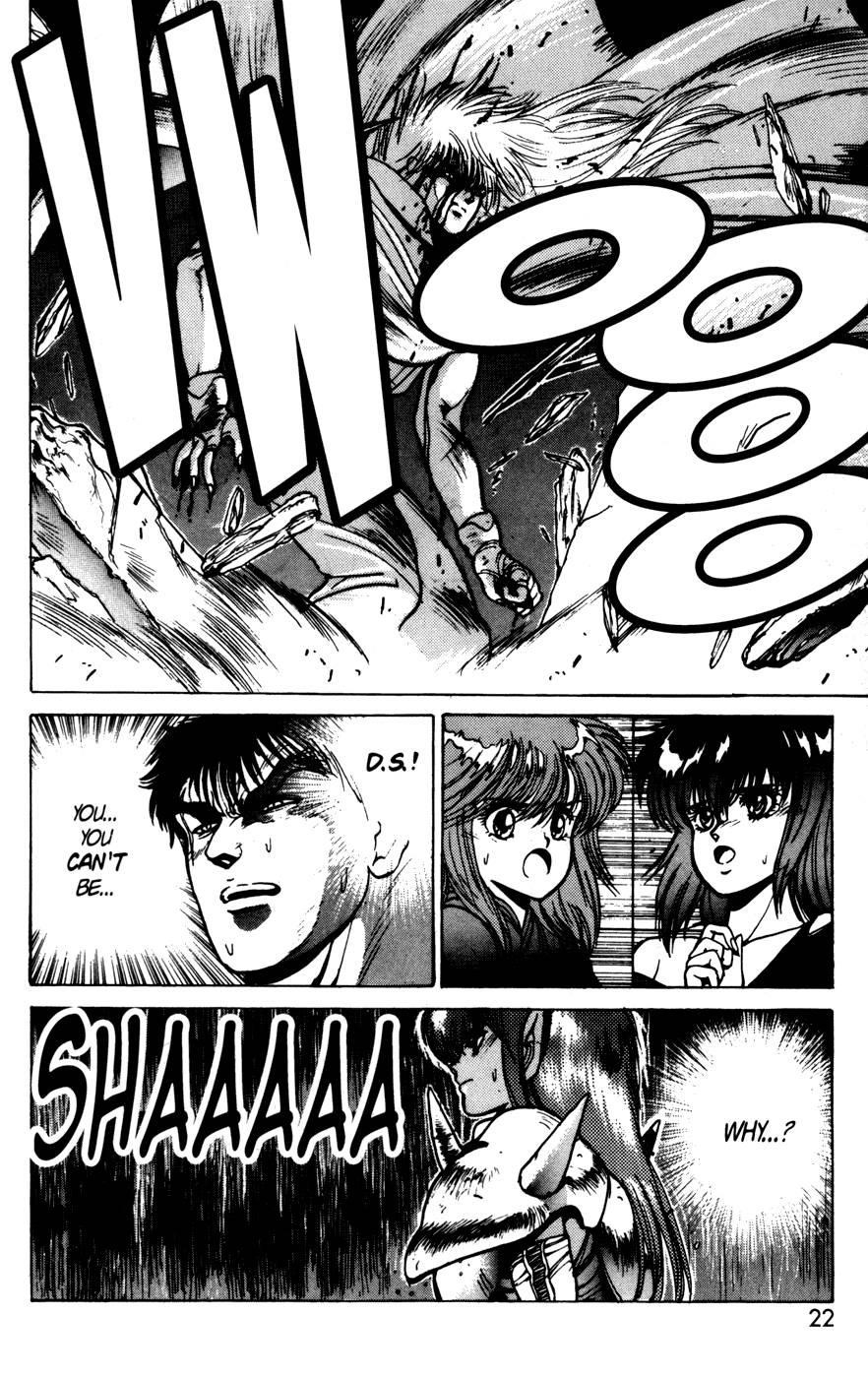 Read Bastard Manga Online