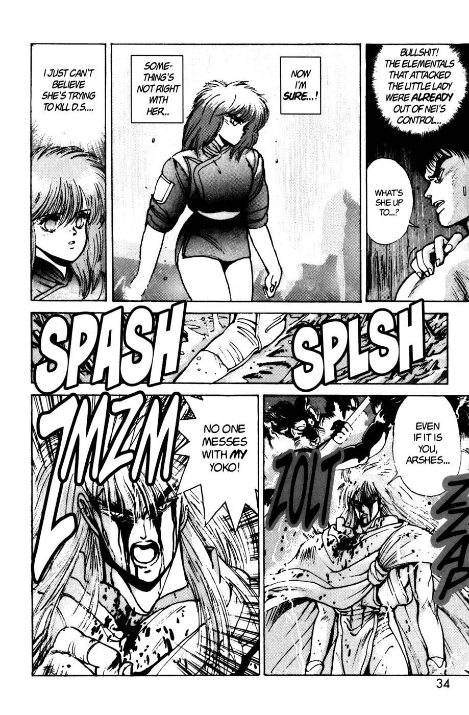 Read Bastard Manga Online