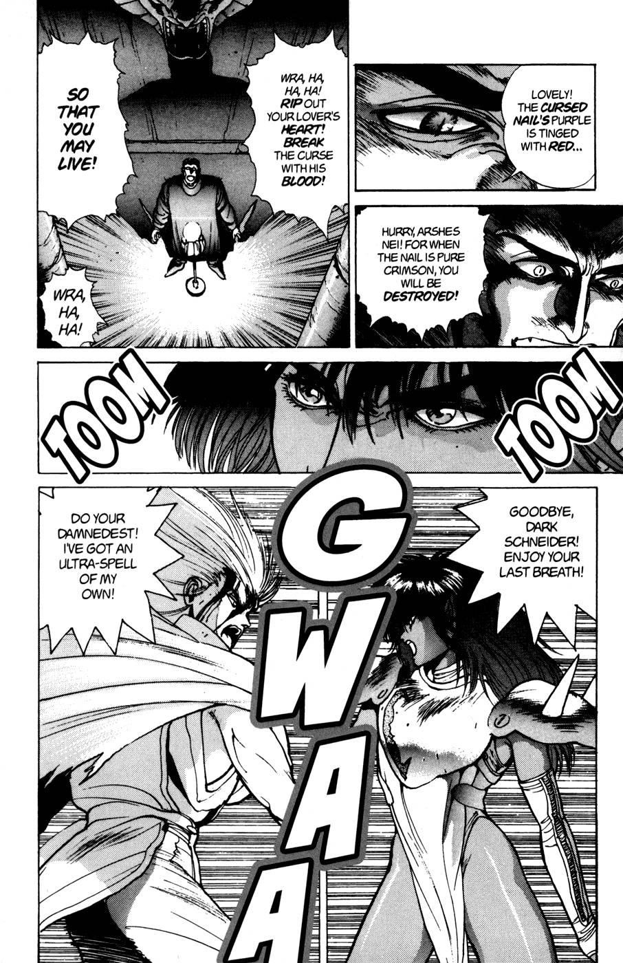 Read Bastard Manga Online