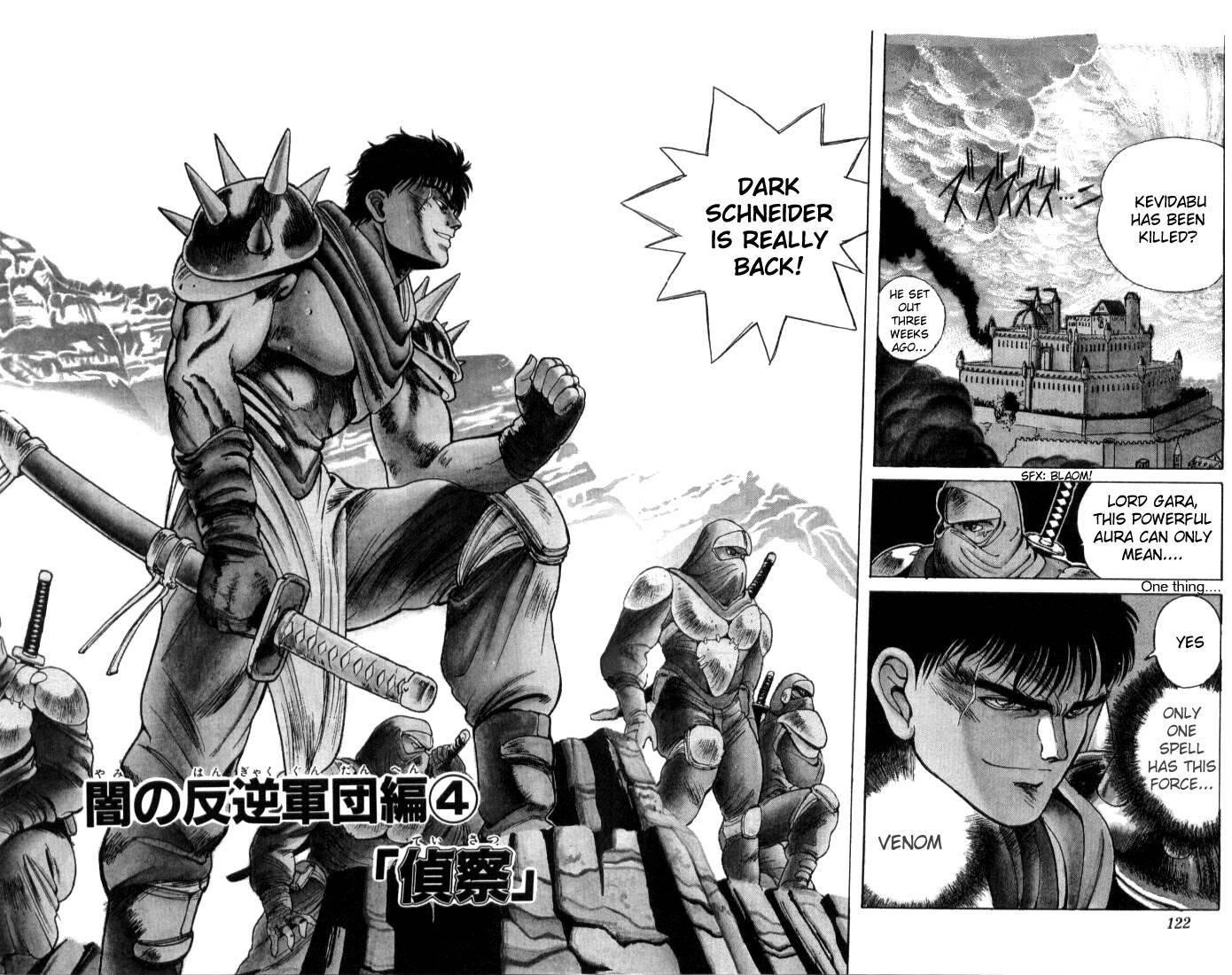 Read Bastard Manga Online