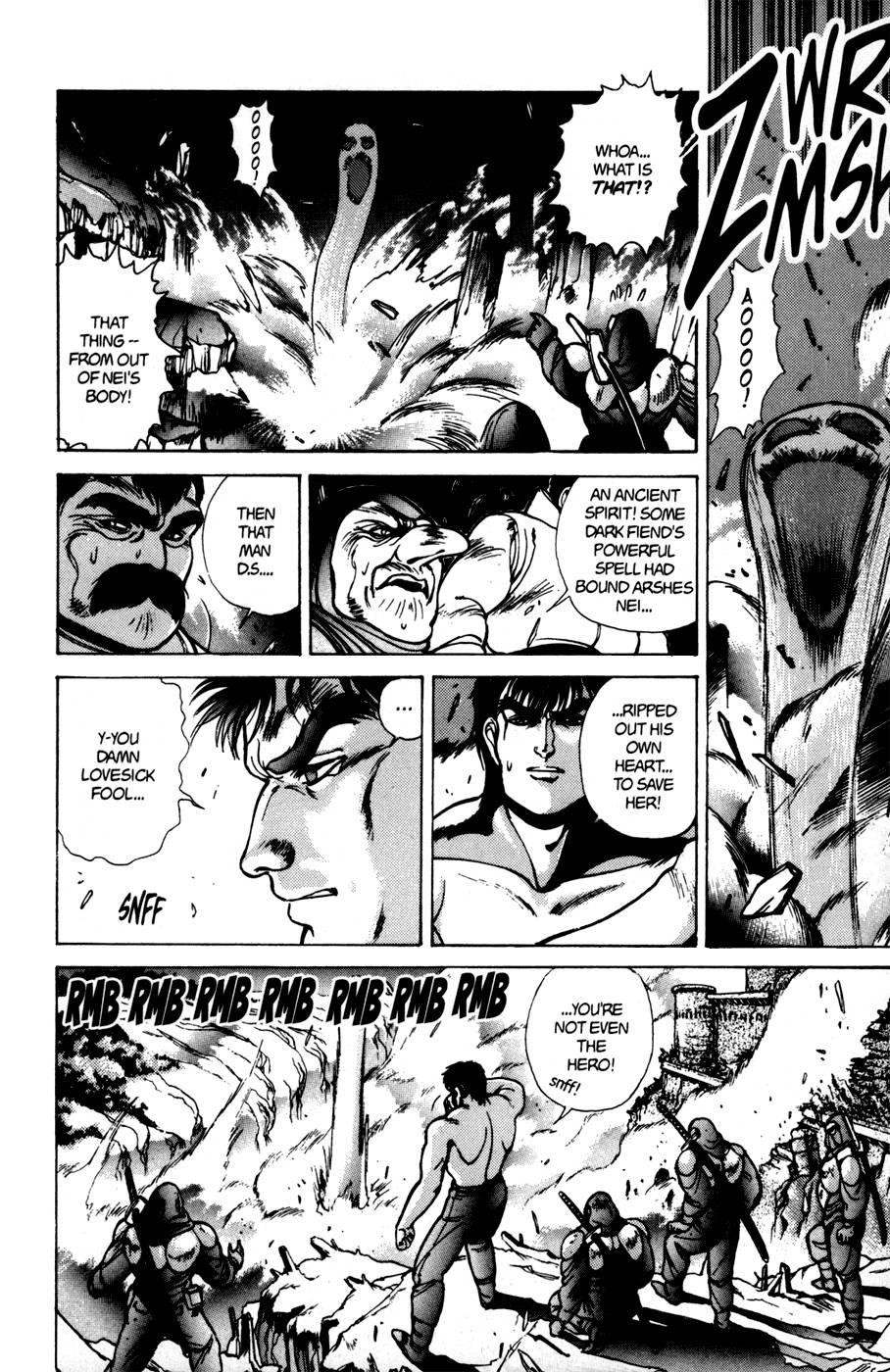 Read Bastard Manga Online