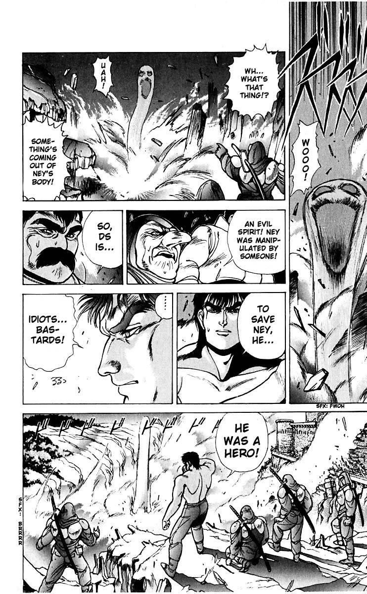 Read Bastard Manga Online