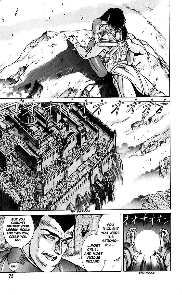 Read Bastard Manga Online
