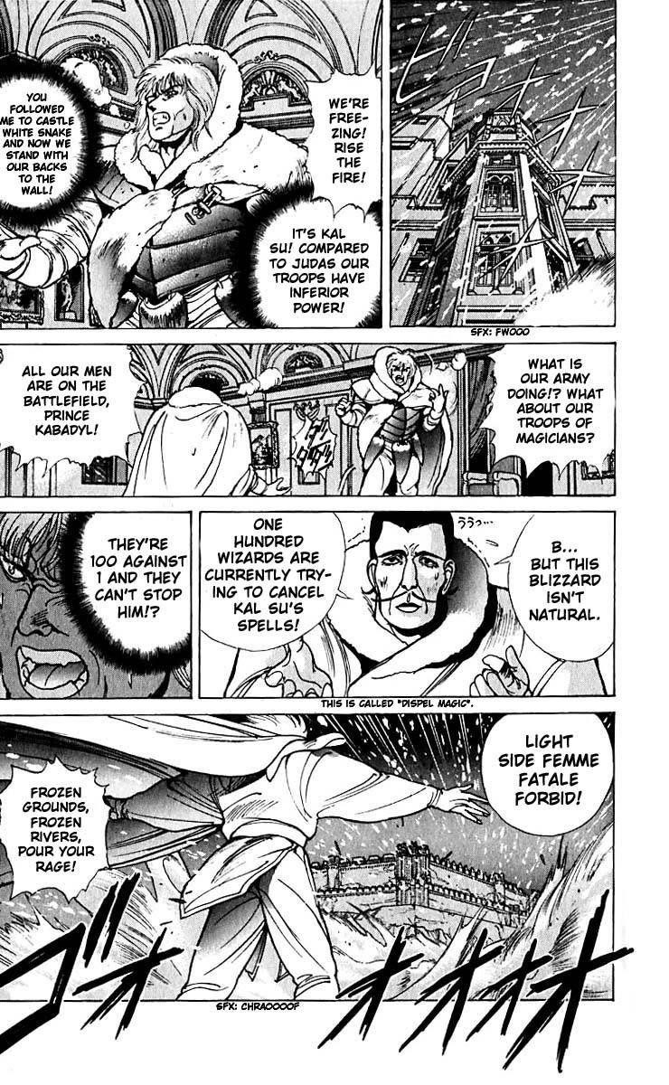 Read Bastard Manga Online