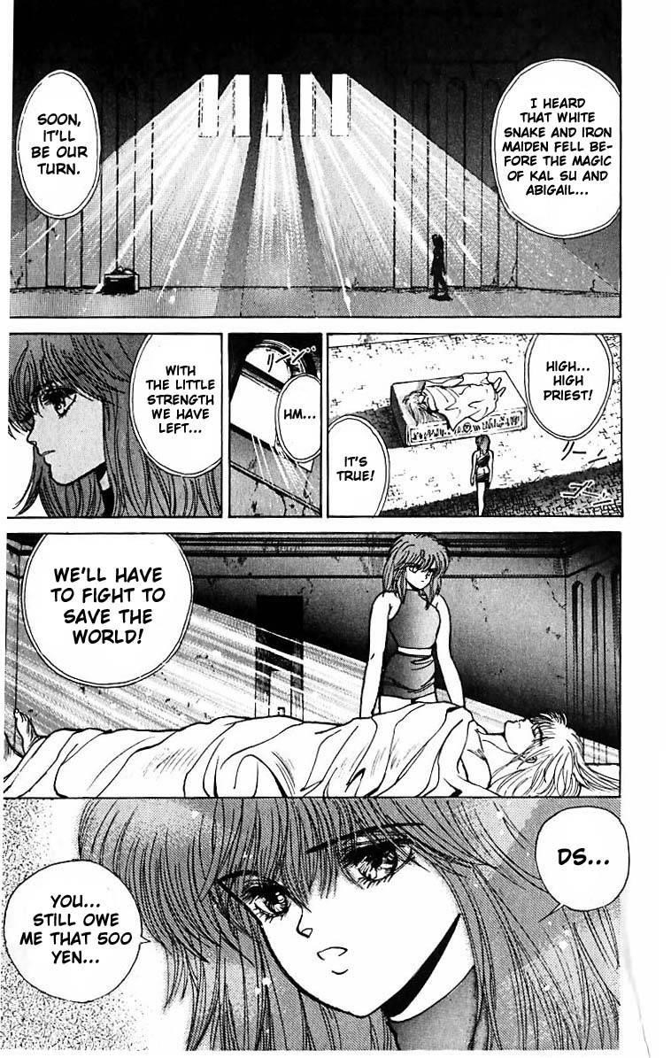 Read Bastard Manga Online