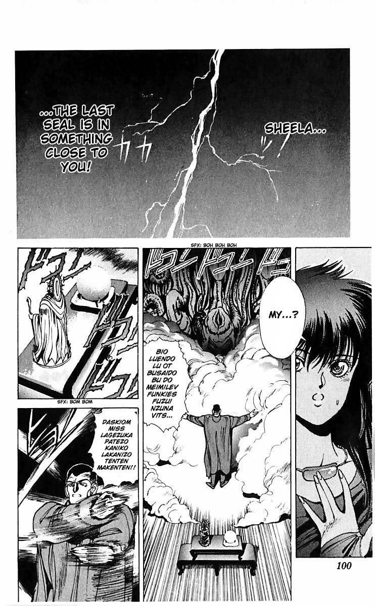 Read Bastard Manga Online