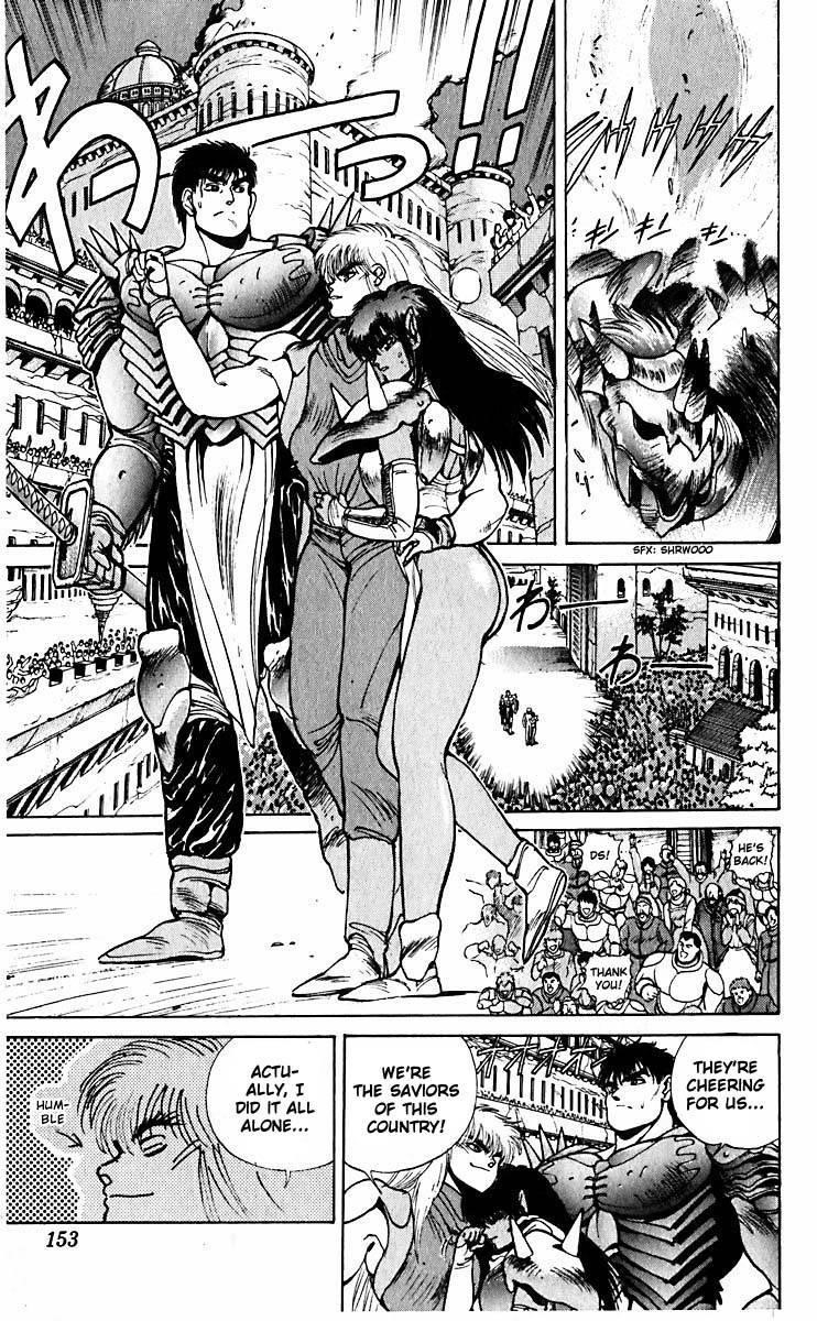 Read Bastard Manga Online