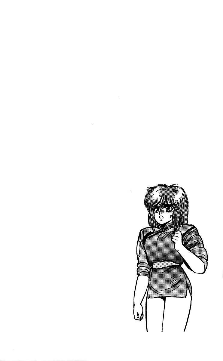 Read Bastard Manga Online