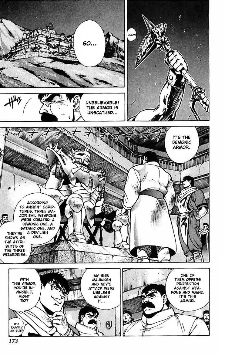 Read Bastard Manga Online