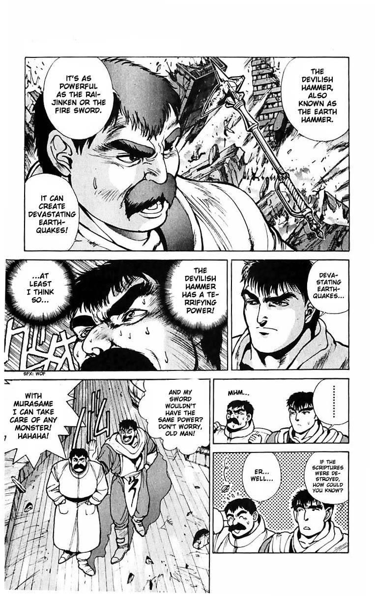 Read Bastard Manga Online