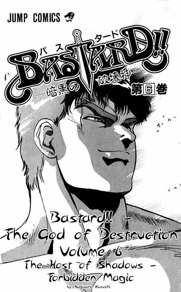 Read Bastard Manga Online