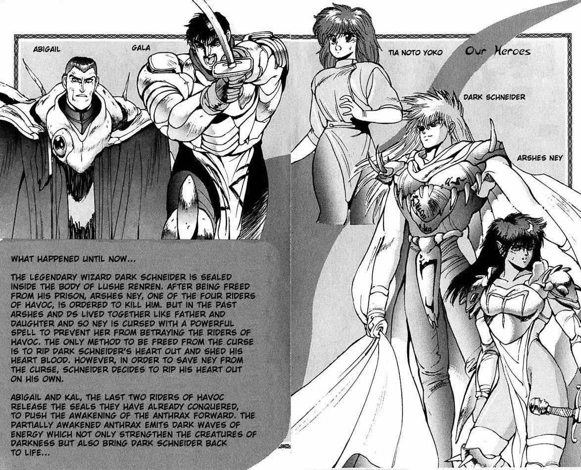 Read Bastard Manga Online