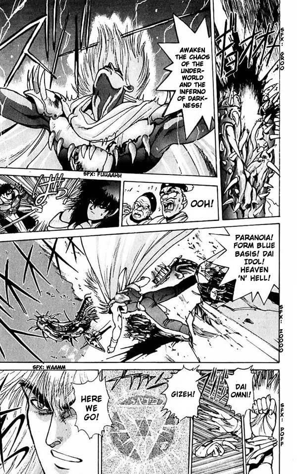 Read Bastard Manga Online