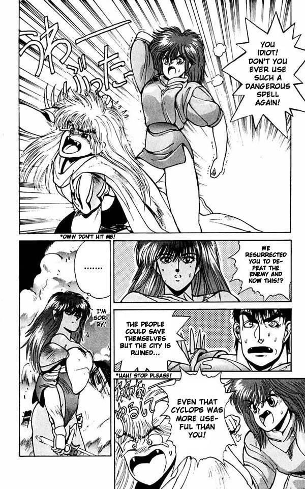 Read Bastard Manga Online