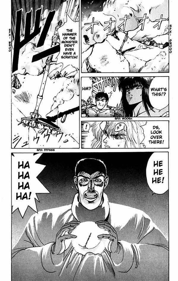 Read Bastard Manga Online