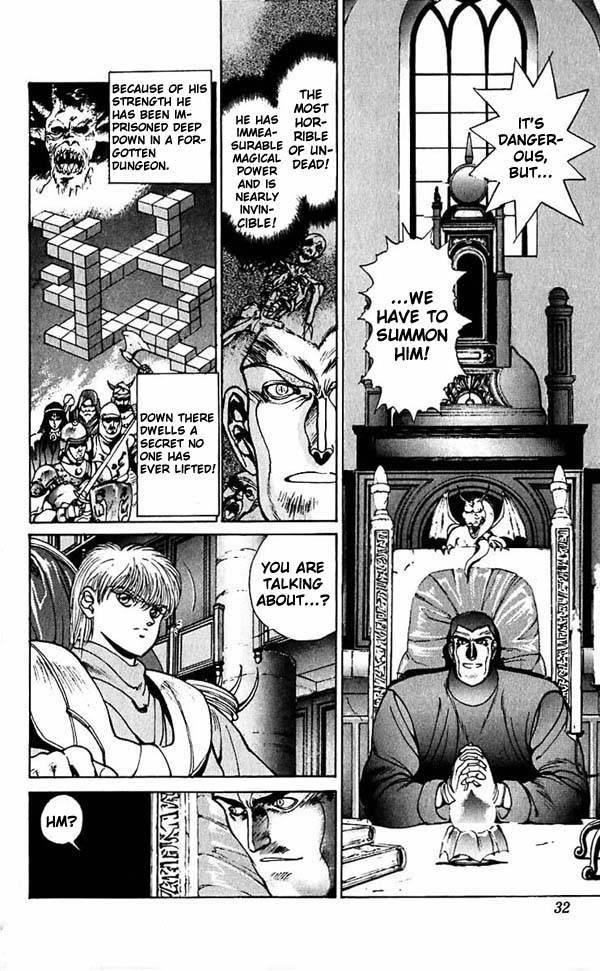 Read Bastard Manga Online