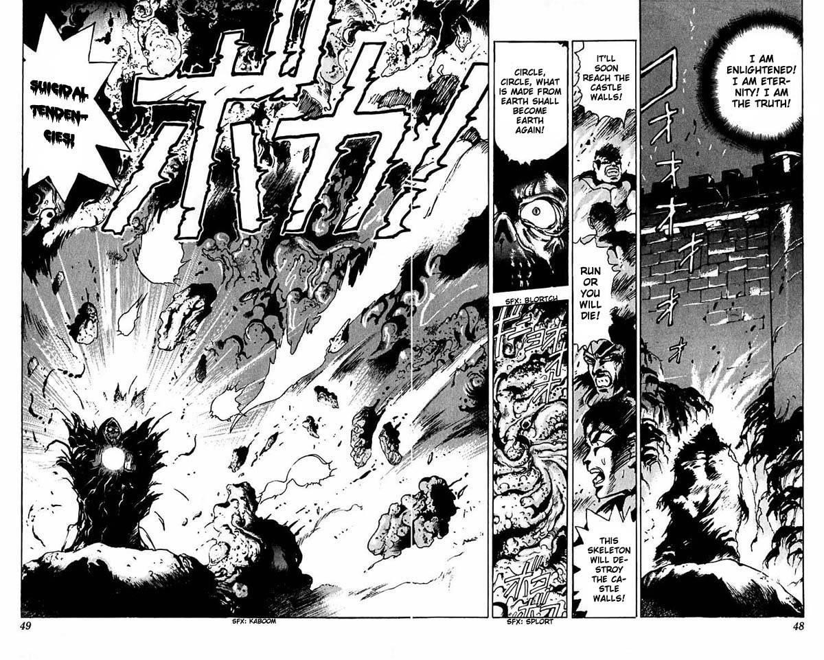 Read Bastard Manga Online